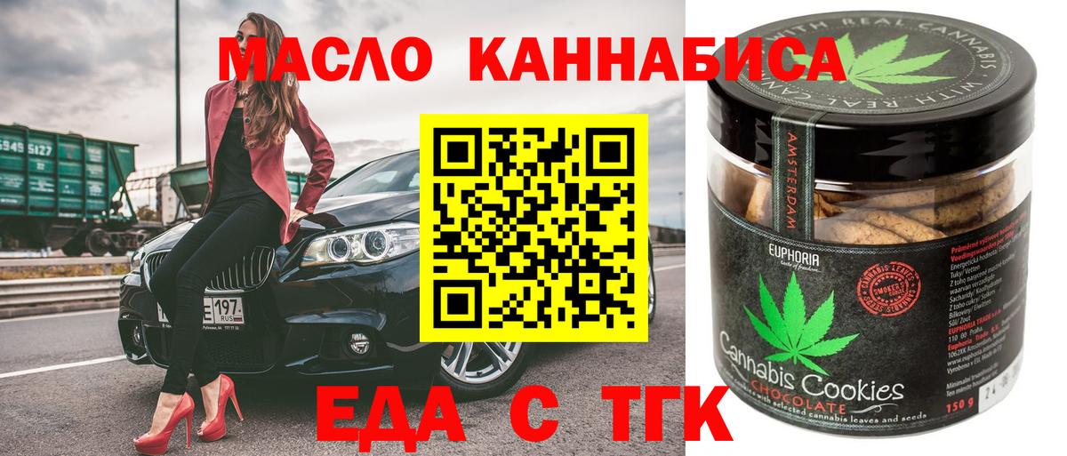 Абакан  Canna-Cookies марихуана  Вход с VPN 
