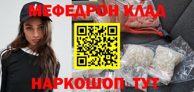 jwh Абакан