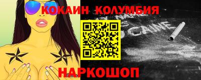 jwh Абакан