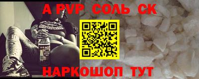 a pvp Абинск