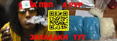 jwh Абакан