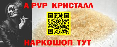 a pvp Абинск