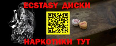 мдма Азнакаево