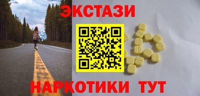 мдма Азнакаево