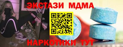 jwh Абакан