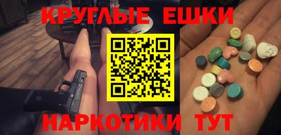 мдма Азнакаево