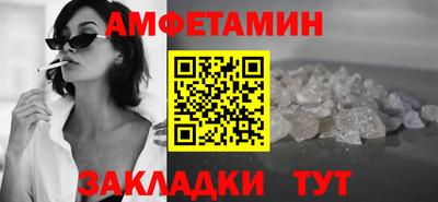 jwh Абакан