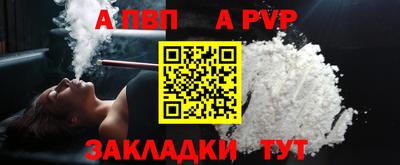 jwh Абакан