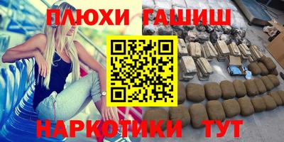 a pvp Абинск