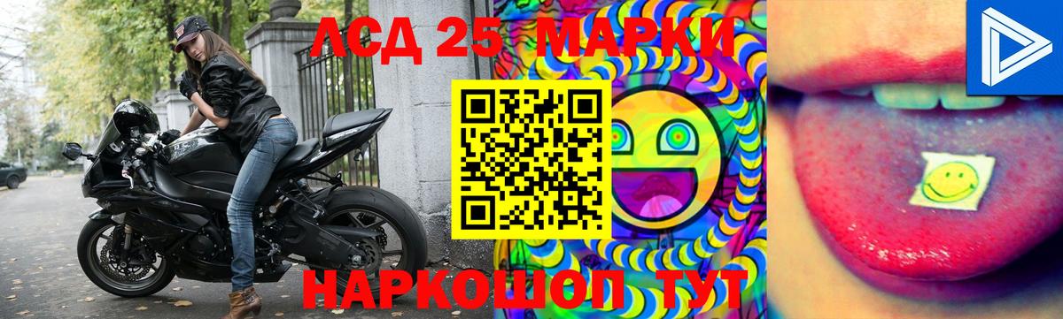 Лсд 25 экстази ecstasy Абакан