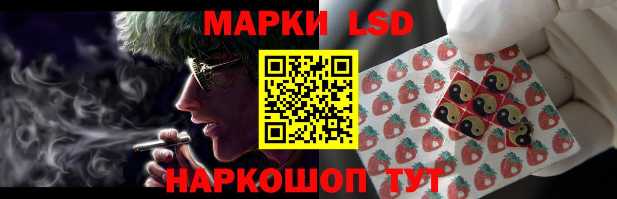 Абакан  LSD-25 экстази ecstasy  Вход с VPN  ЛСД экстази кислота 