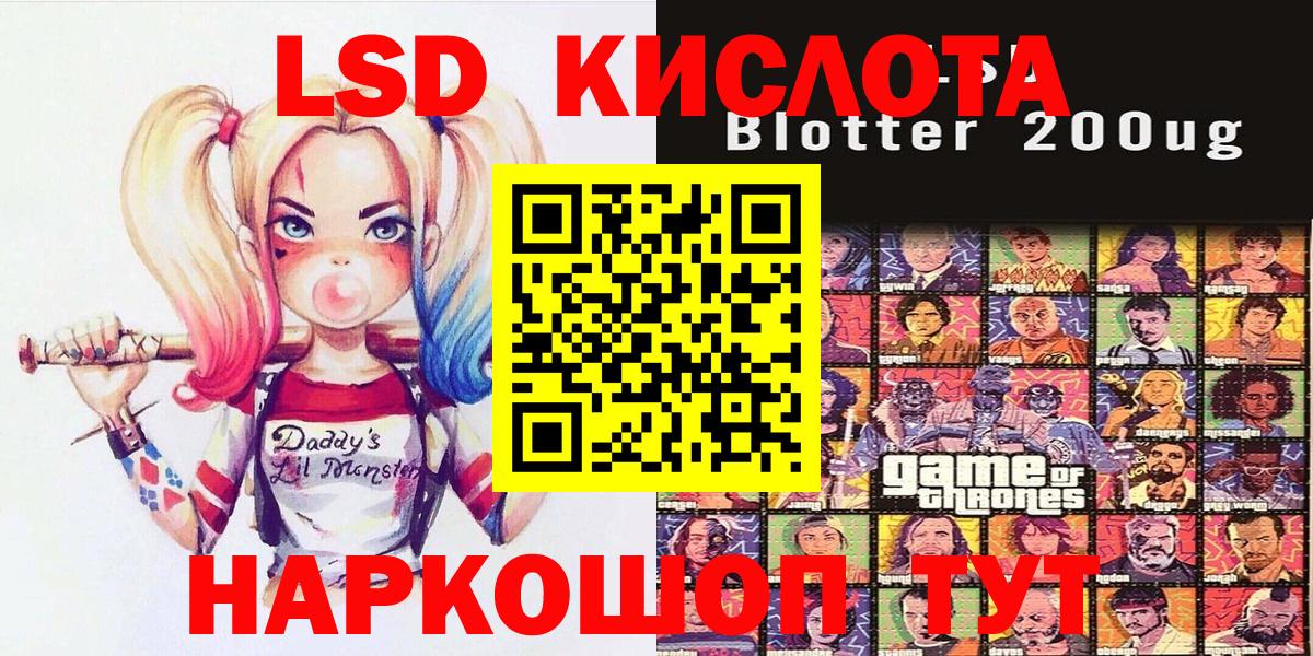 Марки N-bome 1,5мг Абакан