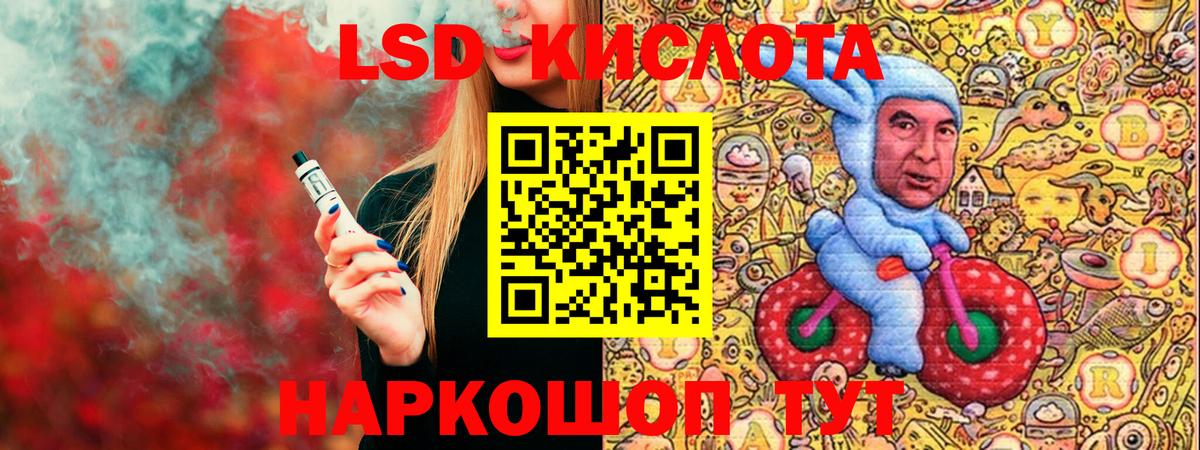 Марки N-bome 1,8мг  Марки N-bome  Абакан  Вход с VPN 