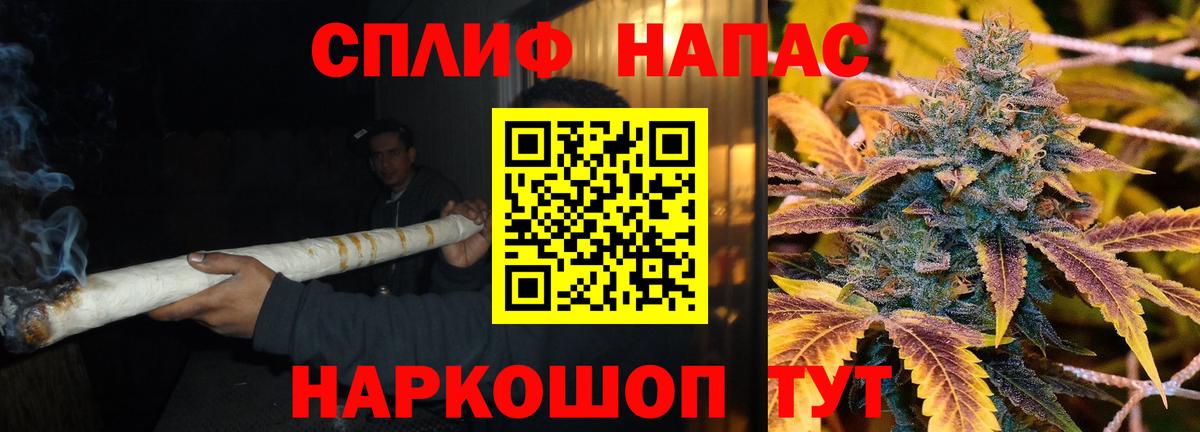 Абакан  Бошки Шишки LSD WEED  Каннабис тримм  Канабис сатива  Вход с VPN  Канабис ГИДРОПОН 